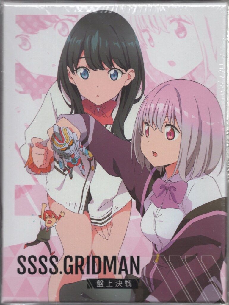 XiSize SSSS.GRIDMAN 盤上決戦