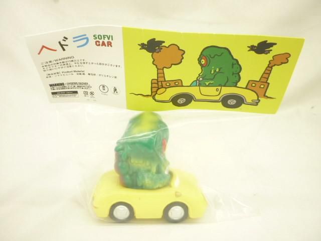 SERIES ヘドラカー