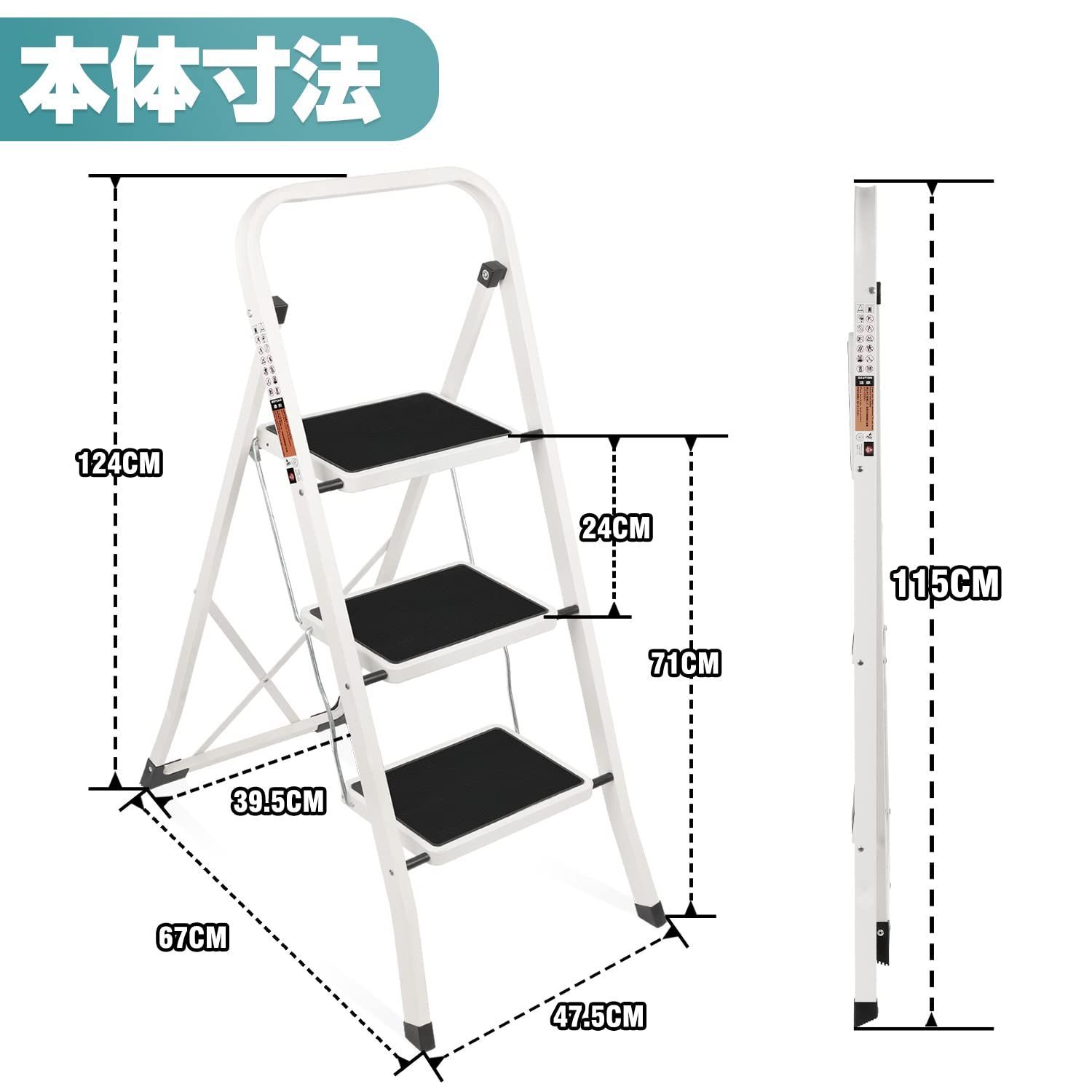 色:ホワイト_サイズ:四段】SPIEEK 脚立 鉄素材 持ち運び便利 持ち手付