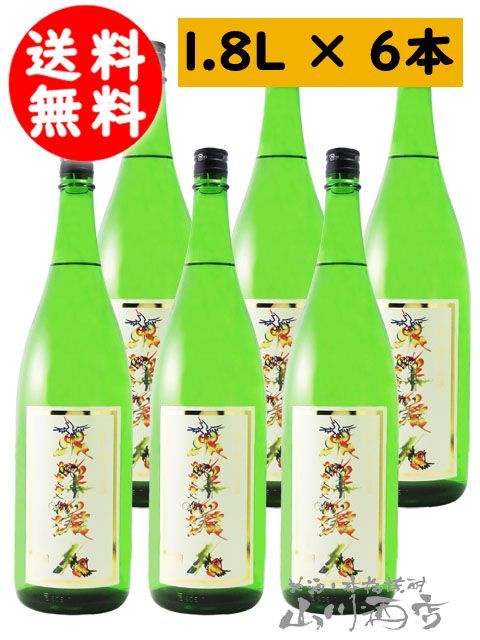 東洋美人