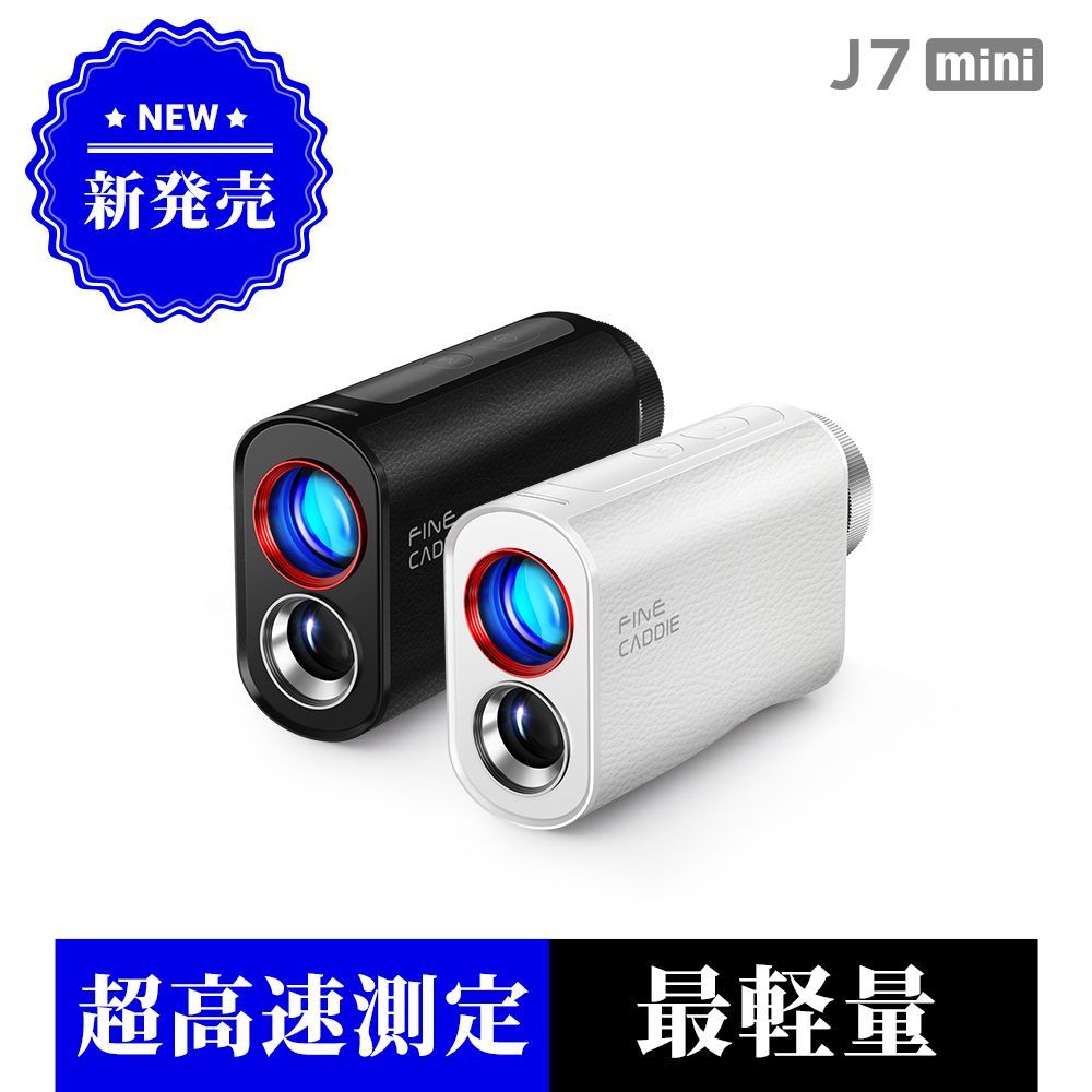 公式】☆24年新発売 34%OFFクーポンで22,990円☆J7mini【業界最軽量 ...