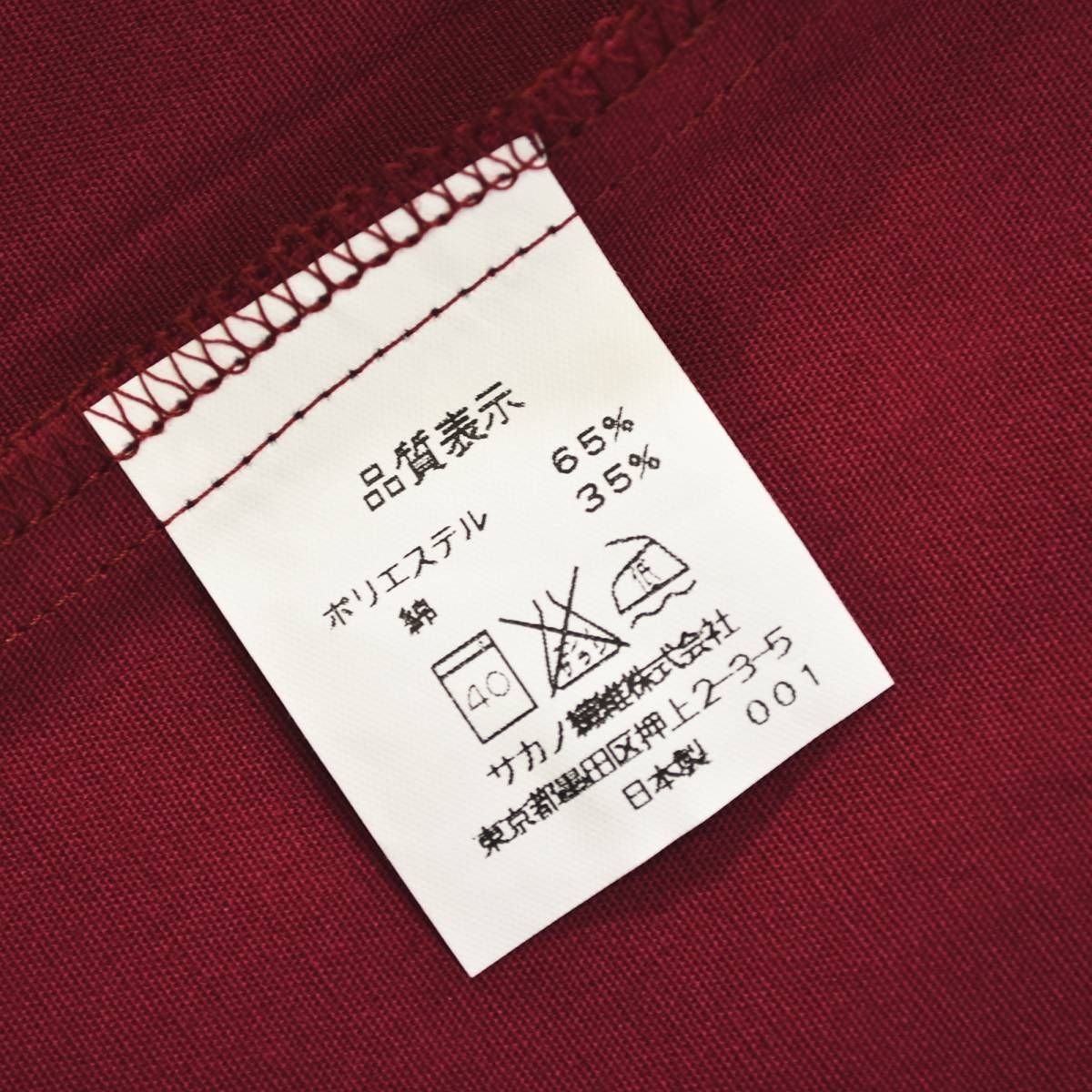 公式
