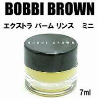 【新品】BOBBI BROWN＊ボビイ ブラウン エクストラ バーム リンス エクストラ バームリンス(ボビイ ブラウン)の通販・口コミ