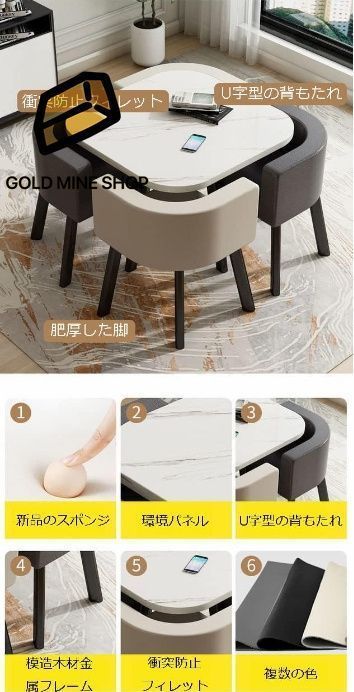 ダイニングテーブル