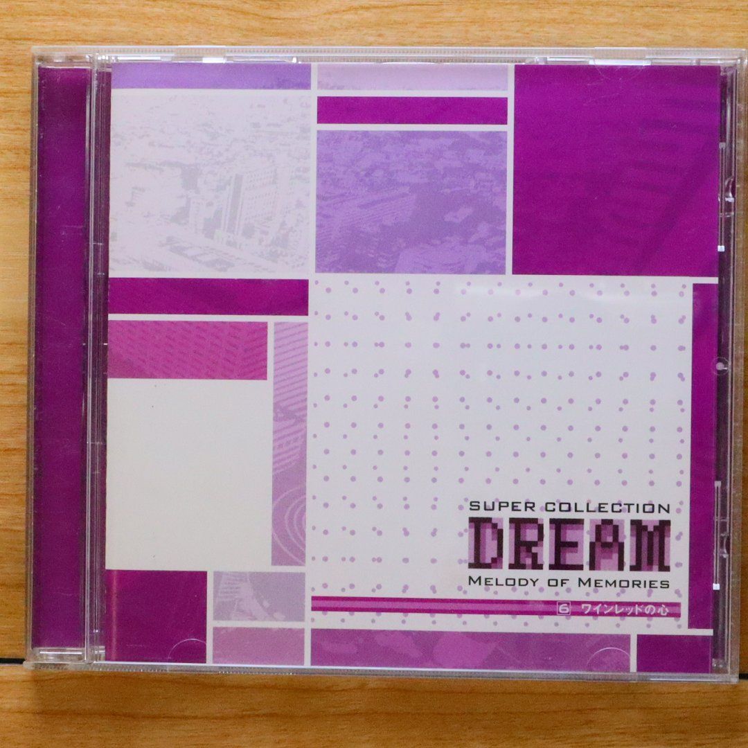 中古CD☆オムニバス/Various Artists□ Super collection DREAM