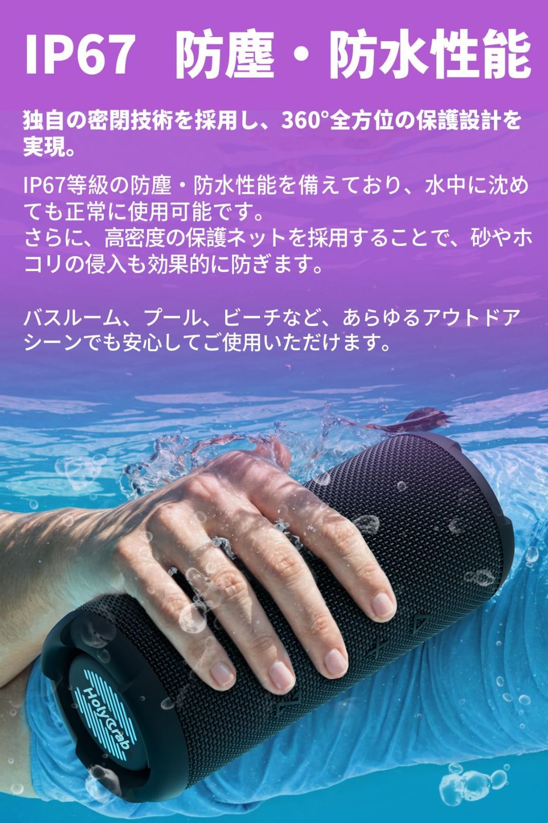 Bluetooth スピーカー