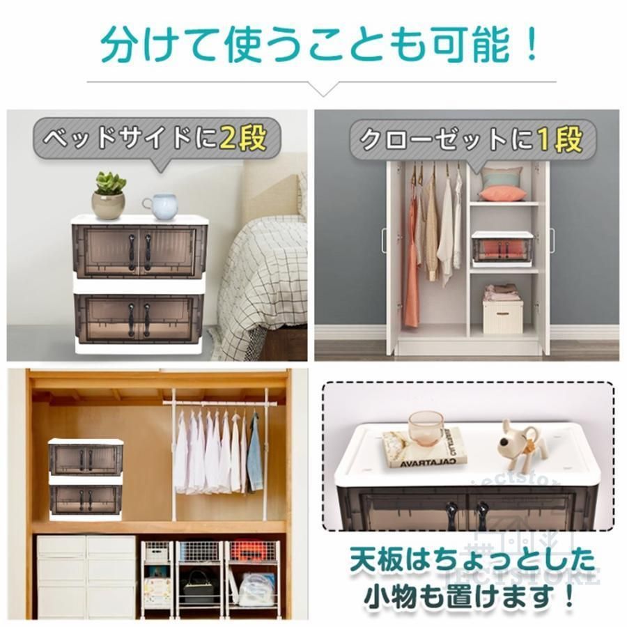 収納ボックス 3段