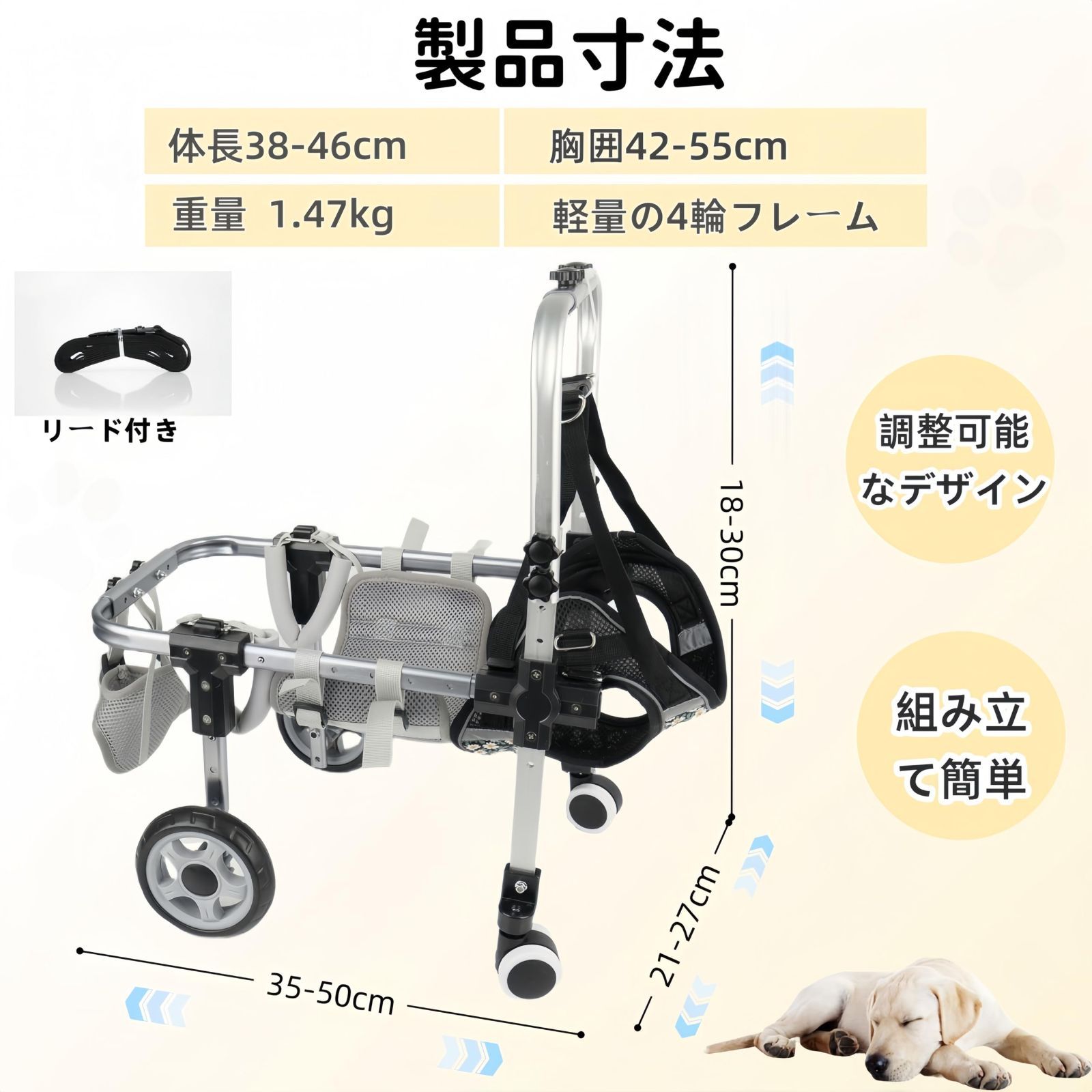 小型犬 犬リハビリ用具 犬用カート 中型犬 犬猫用リフティング補助 体長38-46cm 胸囲42-55cmに適し 調整 大型犬 軽量 歩行補助 日本語説明書付き 歩行器 4輪 ペット車椅子 L黒の4輪 犬用車いす TUIYIDUO STEELWINDOWSANDDOORS_COM
