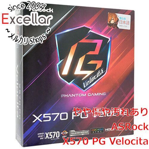 bn 15 ASRock製 ATXマザーボード X570 PG Velocita SocketAM4 元箱あり