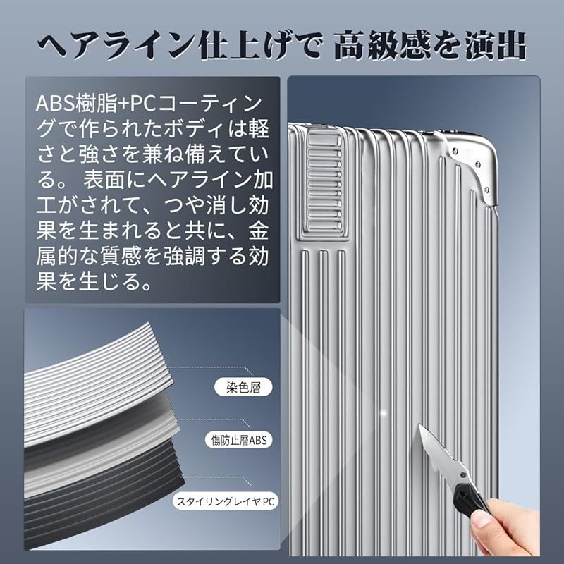 Seelove] スーツケース キャリーケース アルミフレームタイプ 機内