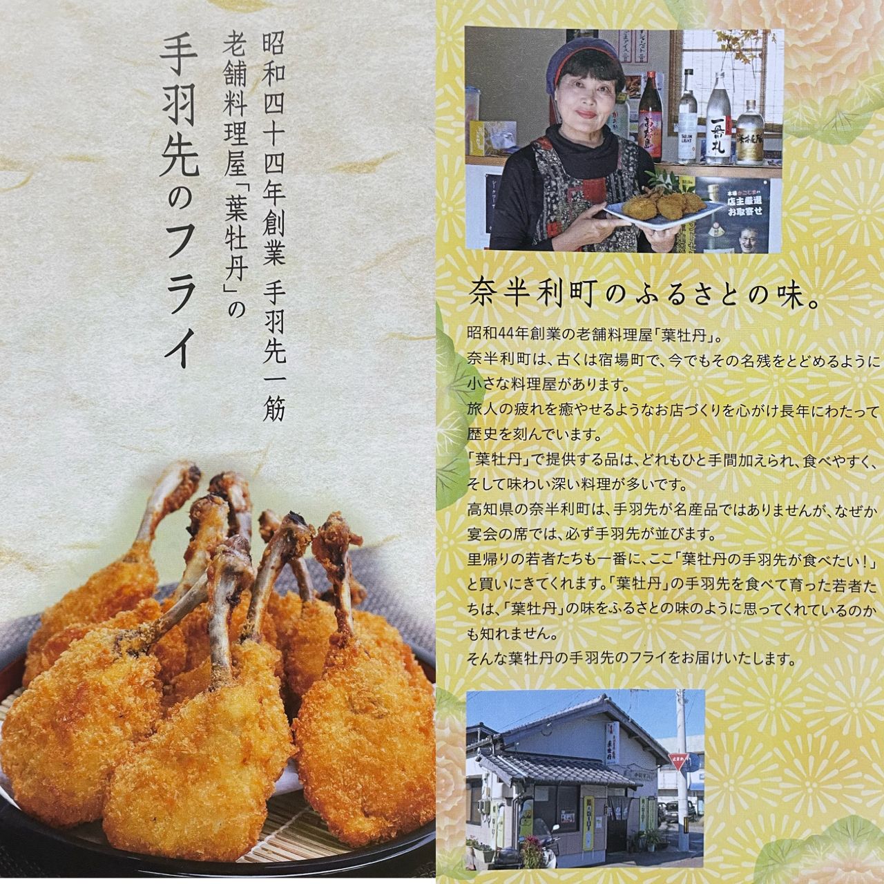 40本セット