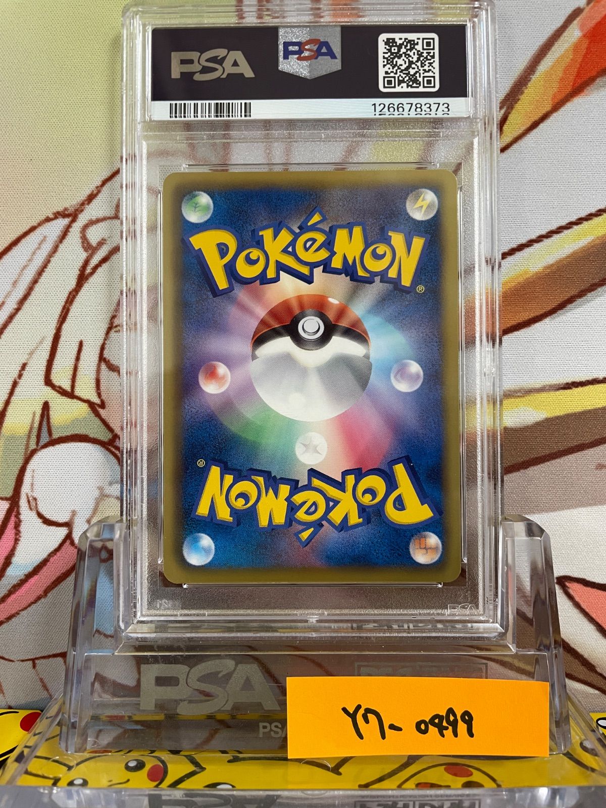 PSA9 リーフィア プロモ 2012 182 イーブイコレクションファイル