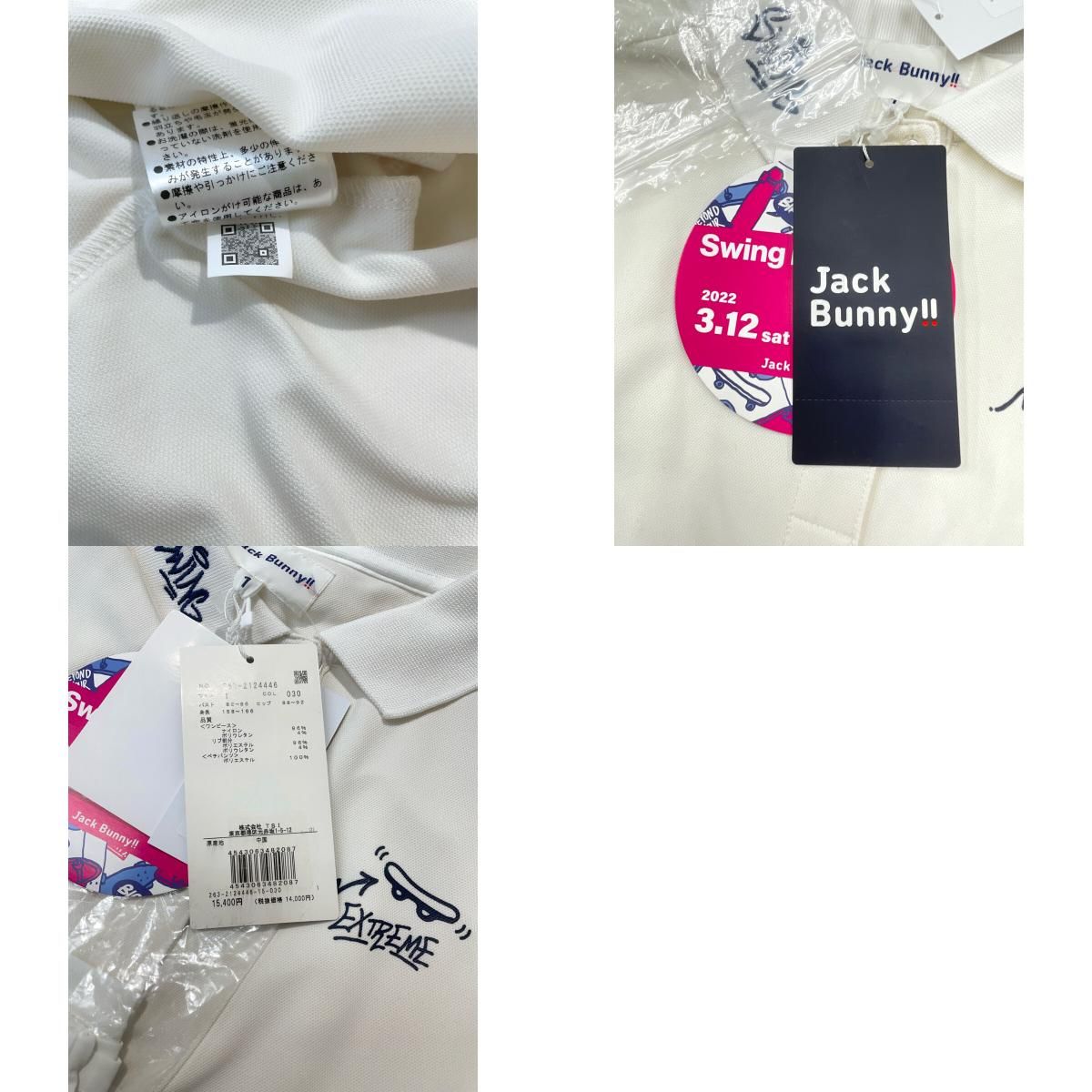 JACK BUNNY!! - coco 未使用品 ジャックバニー Jack Bunny!! レディース ワンピース 1(M) 白 ホワイト 半袖 インナーパンツ付き 未使用品 レディース ジャックバニー Jack Bunny!! ワンピース 1