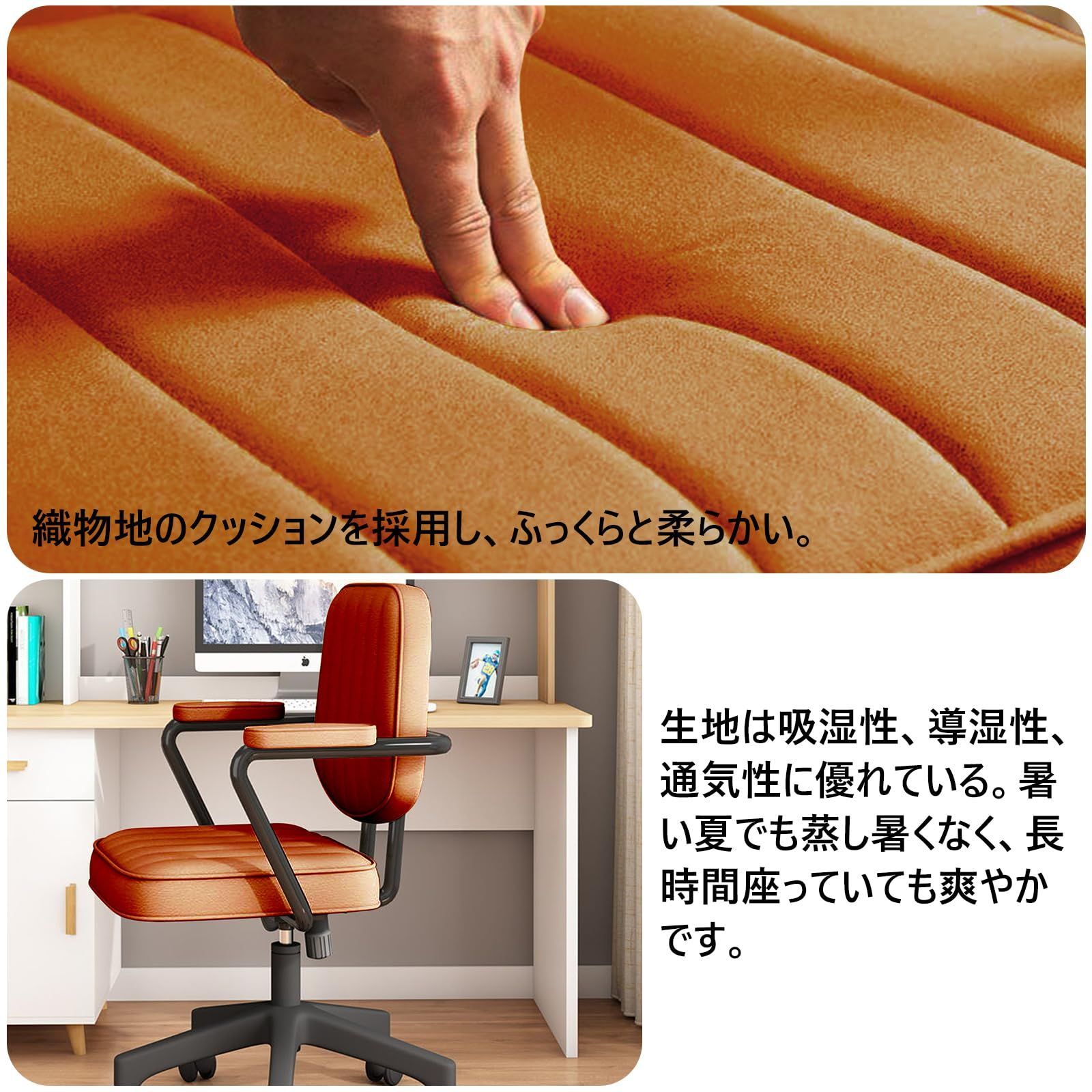 高反発座面