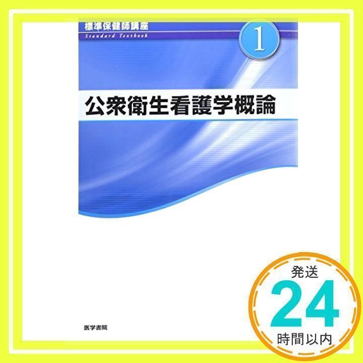 【専用様】　専用ページになります 和気産業 ズレにくいZ型フック 41mmX15mmX75mm BK-408 1セット
