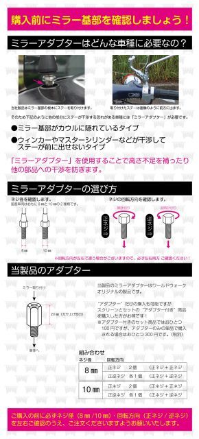 種類1:8ｍｍ正ネジ2個/クリア  BW'S 原付汎用ウインドスクリーン 風防 クリア スモーク アダプター付