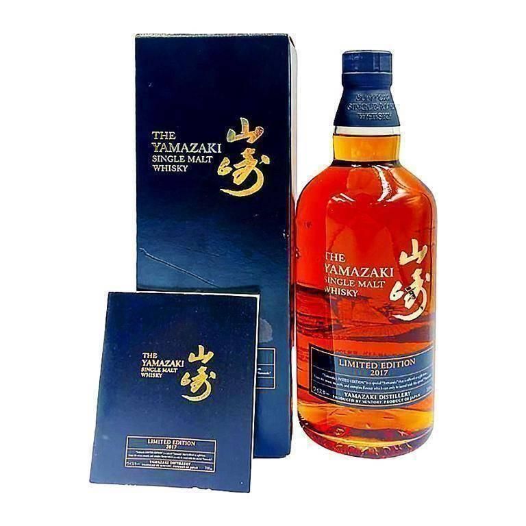 東京都限定◇サントリー 山崎 リミテッドエディション 2022