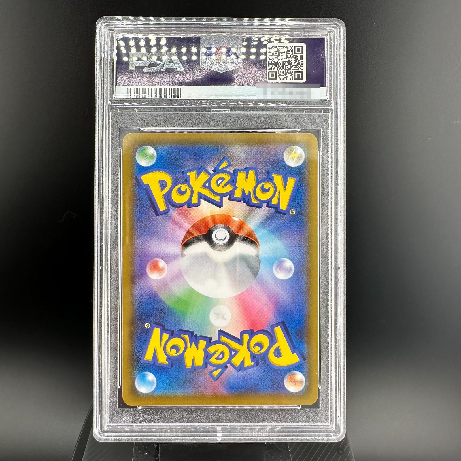 税込】 マリィ PSA10 198/190 シャイニースターV S4a SR ポケモンカードゲーム - christinacooks.com