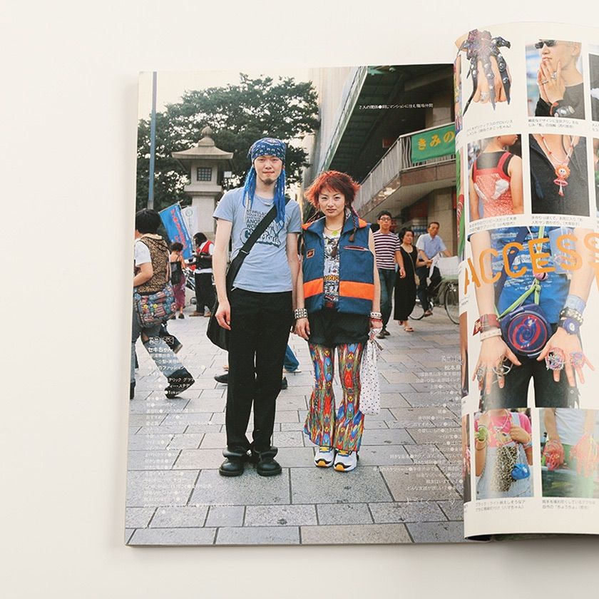 【 FRUiTSフルーツ1998年11月号 】古書Y2kストリートデコラpunk FRUiTSフルーツ1998年11月号 】古書Y2kストリートデコラpunk