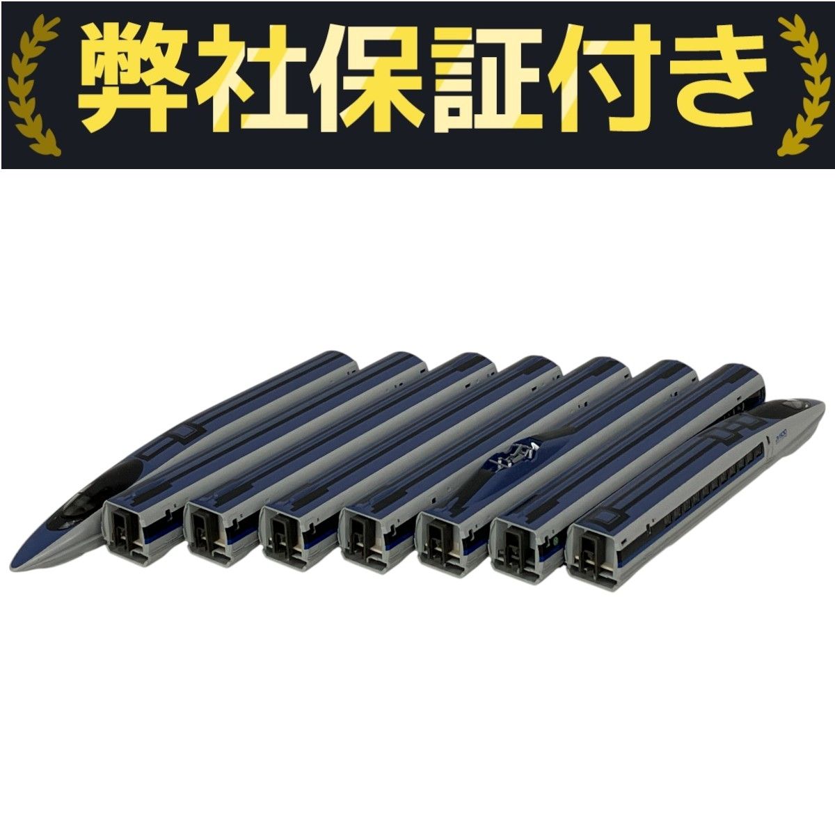 KATO Nゲージ 500系 新幹線 のぞみ 増結 8両セット 10-512 鉄