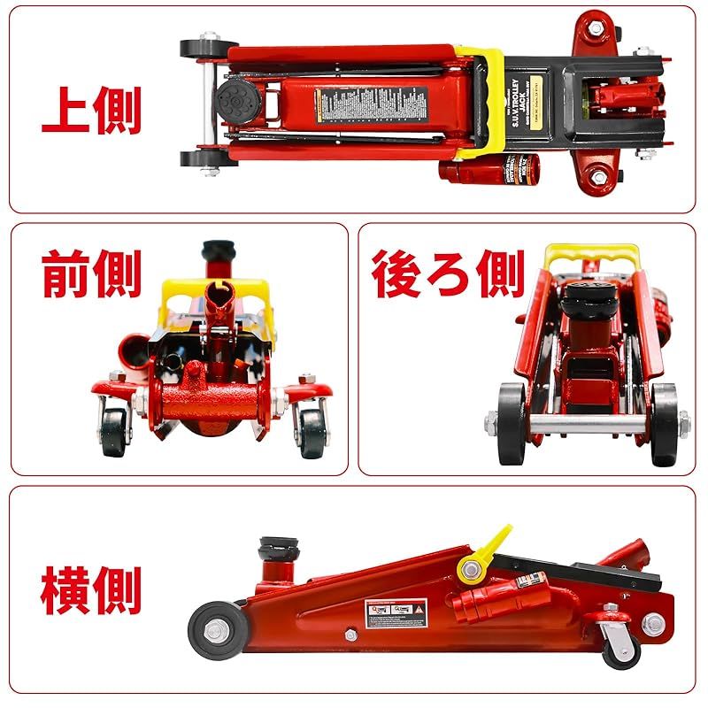 SUVアダプター付 低位150mm