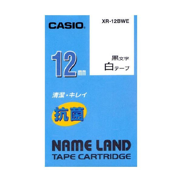 (まとめ) カシオ NAME LAND 抗菌テープ12mm×5.5 白/黒文字 XR-12BWE 1個 