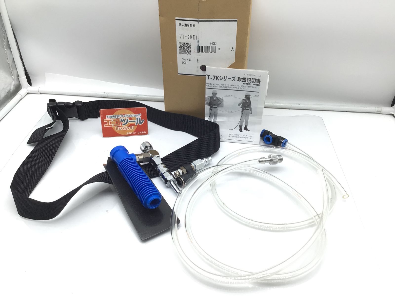 【領収書発行可】重松製作所 個人用冷却器 VT7K2T [IT5F3K9F45D4][エコツール笠寺店]