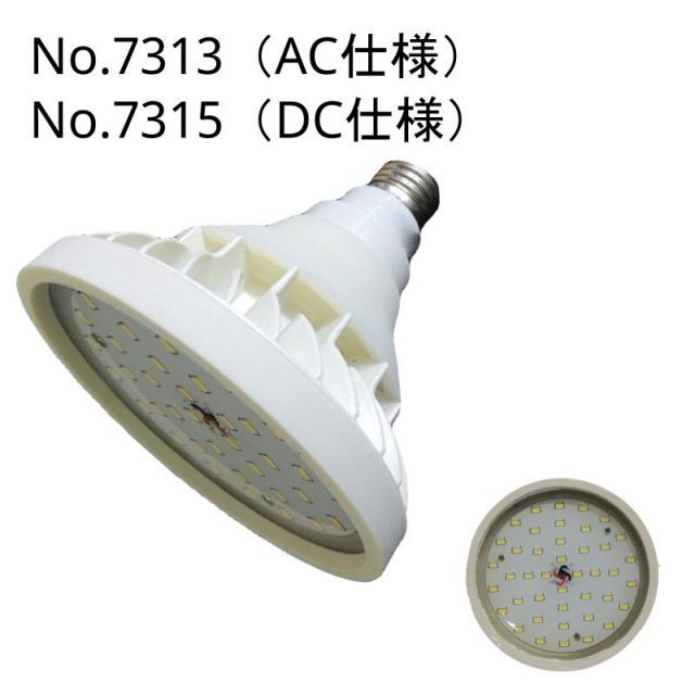 HYBRID LED ランプ ジェルタイプ 20W 白色 AC DC 船 ライト 漁師 ハイブリッド LED ランプ ジェルタイプ 船舶用 業務用