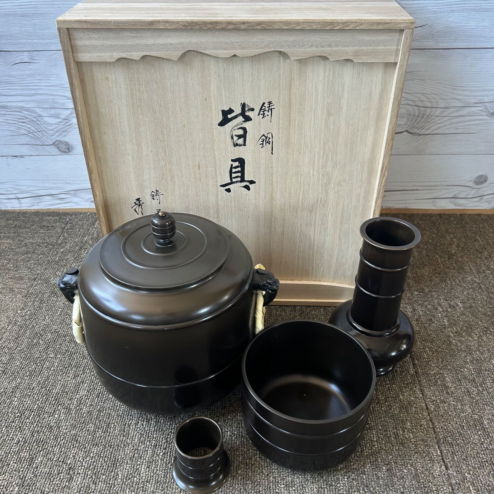 セール 登場から人気沸騰 皆具 鋳銅 秀峰造 茶の湯道具 茶道具 新品未使用品 工芸品