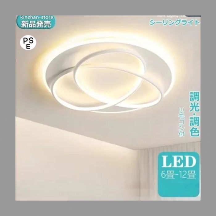 天井照明 Begonia2/CSA シーリングライト E26 LED レトロ北欧 天井照明