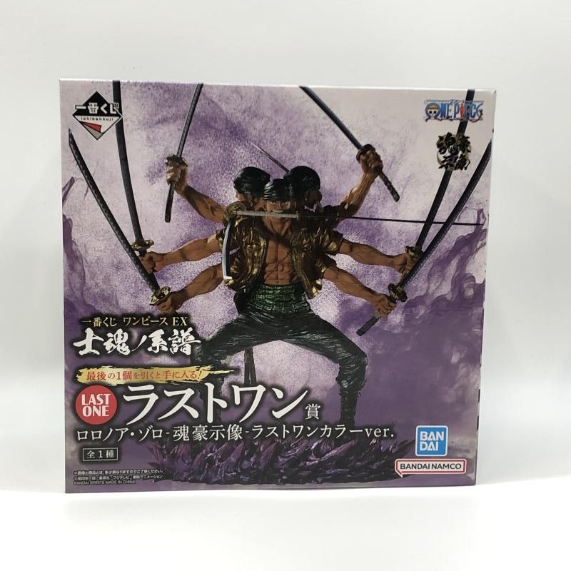 BANDAI - 【中古】バンダイ  一番くじ ワンピース EX 士魂ノ系譜 ラストワン賞 ロロノア・ゾロ 魂豪示像 未開封品[97][240097200660] Amazon.co.jp: 番くじ ワンピース EX 士魂ノ系譜 A賞 ロロノア
