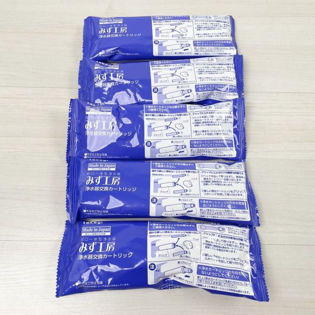 Takagi 蛇口一体型浄水器 みず工房 浄水器カートリッジ 5個