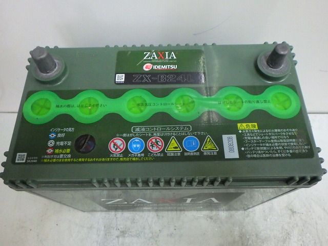 陽 ☆再生バッテリー☆ ZX-B24L 20年製 出光 IDEMITSU ZAXIA