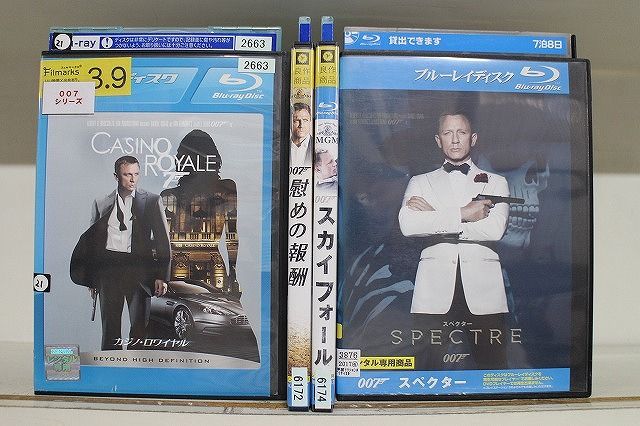 007 blu-ray カジノ・ロワイヤル　慰めの報酬スカイフォールスペクター ブルーレイ 007 カジノ・ロワイヤル 慰めの報酬 スカイフォール