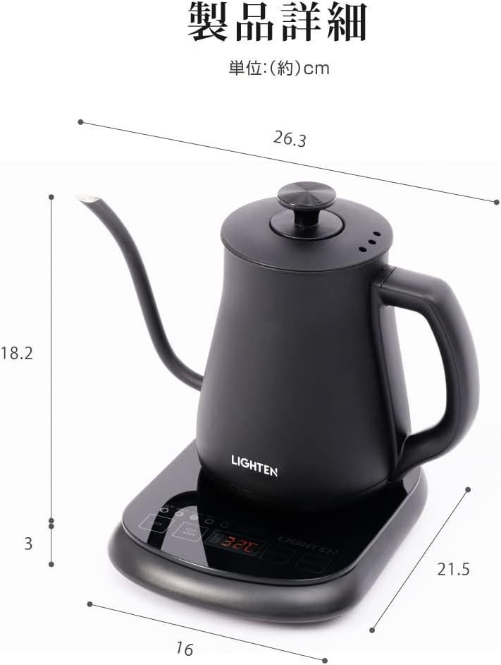 電気ケトル コーヒーケトル 0.8L コーヒーポット5段温度調節 保温機能