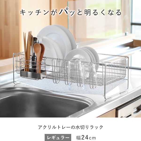 レギュラー