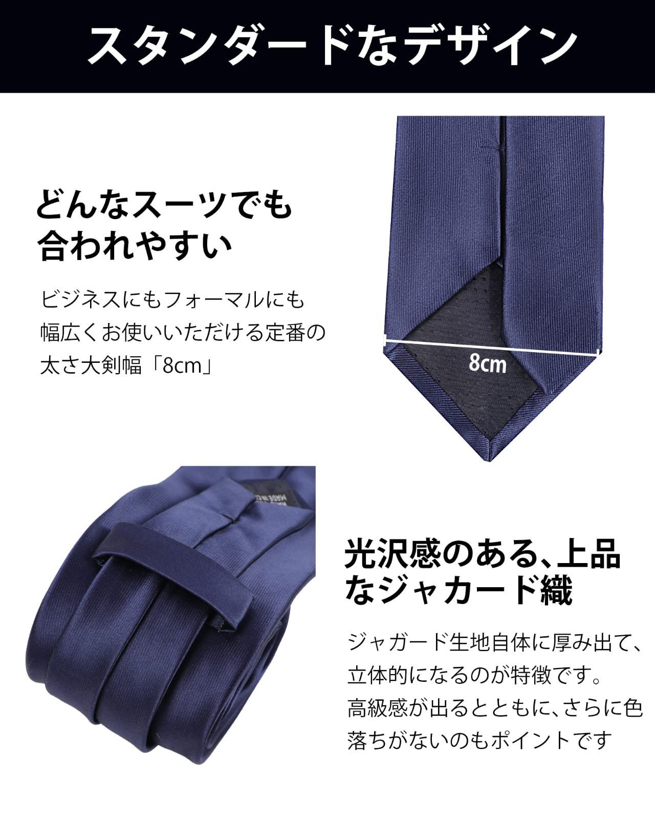 就活