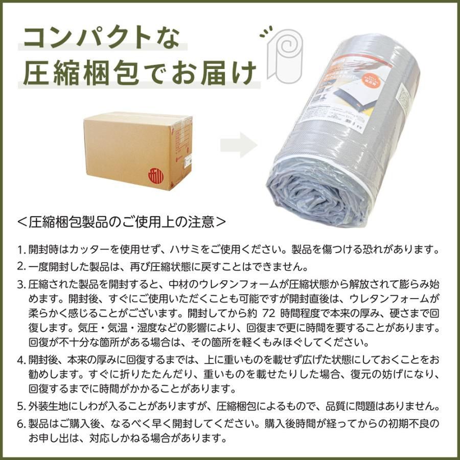 厚み約3.5cm 敷きパッド