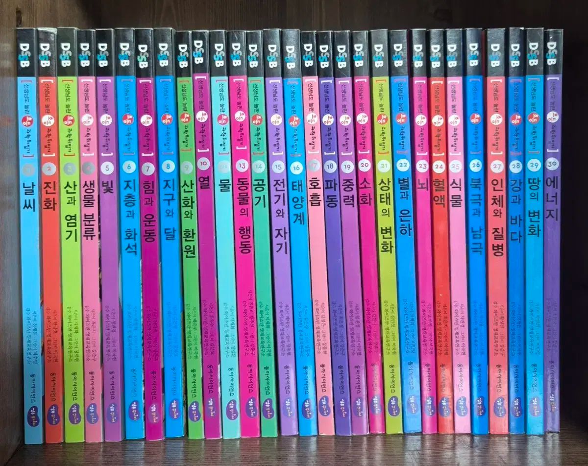 先生も驚いた科学 뒤집기 50巻中 49巻