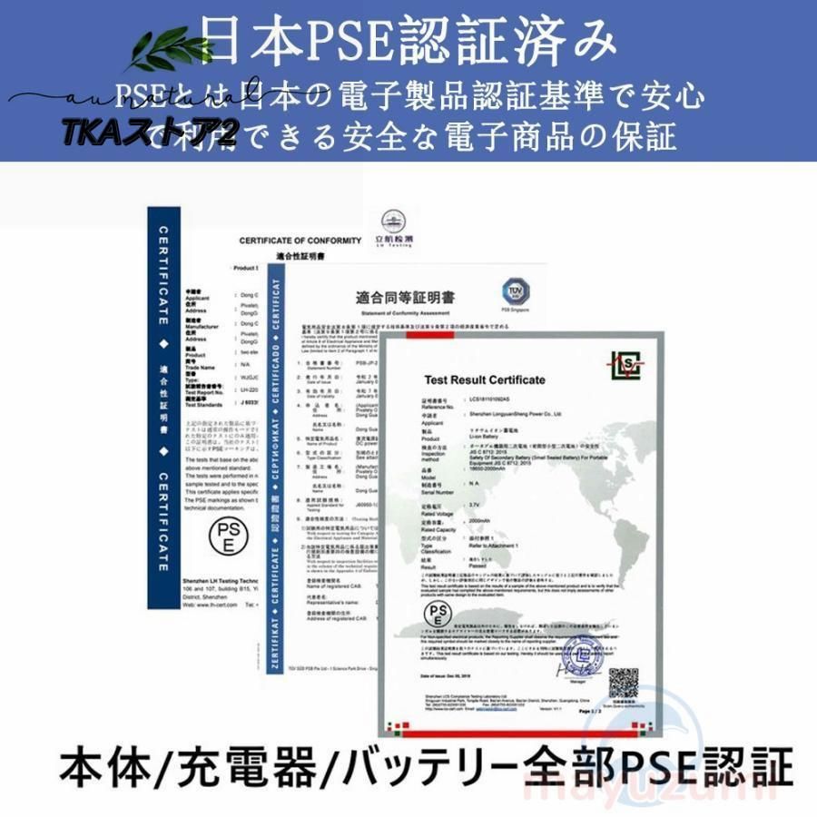 強力 無段階変速