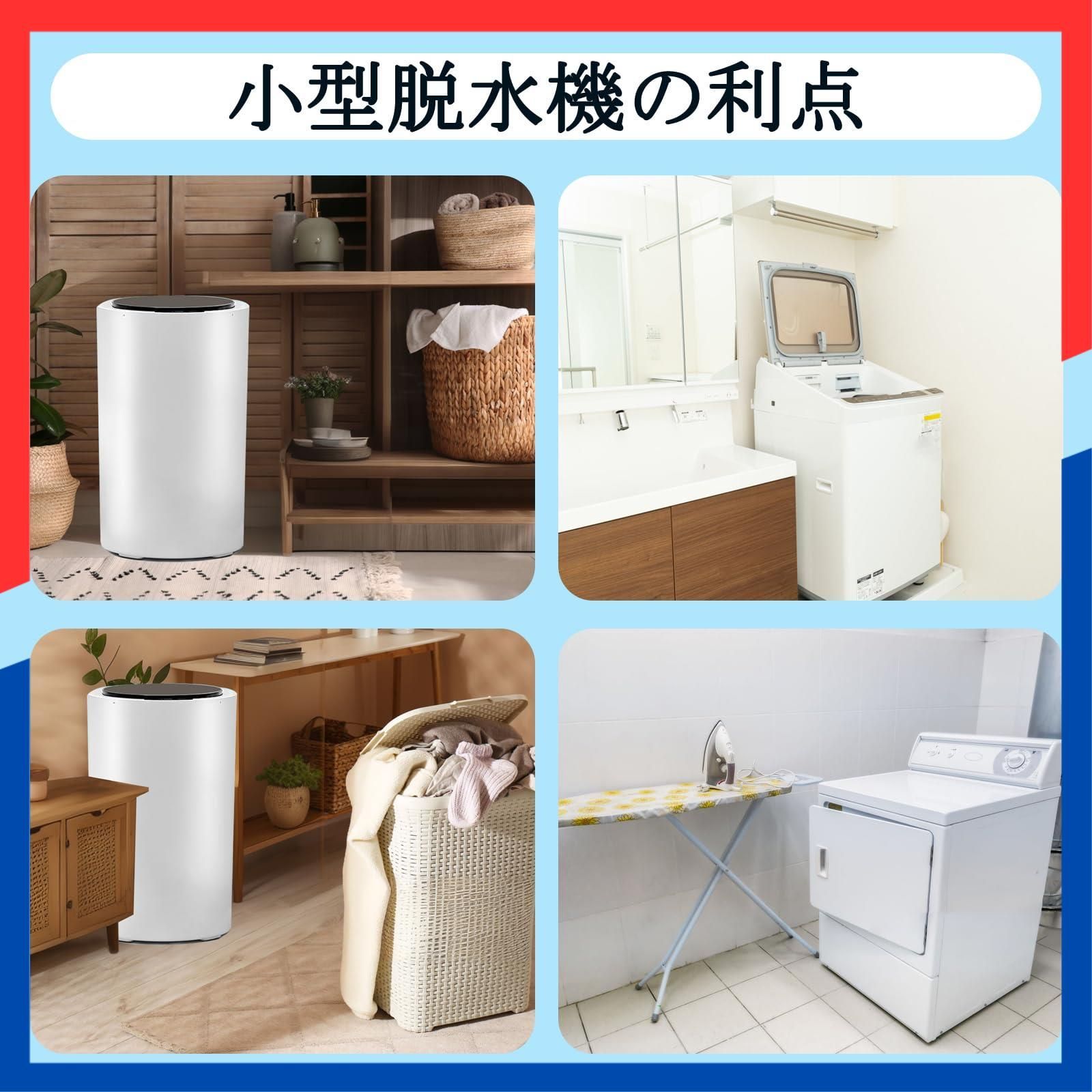 特価商品】脱水機 小型 2kg ステンレス槽 脱水専用機 小型脱水機 高速