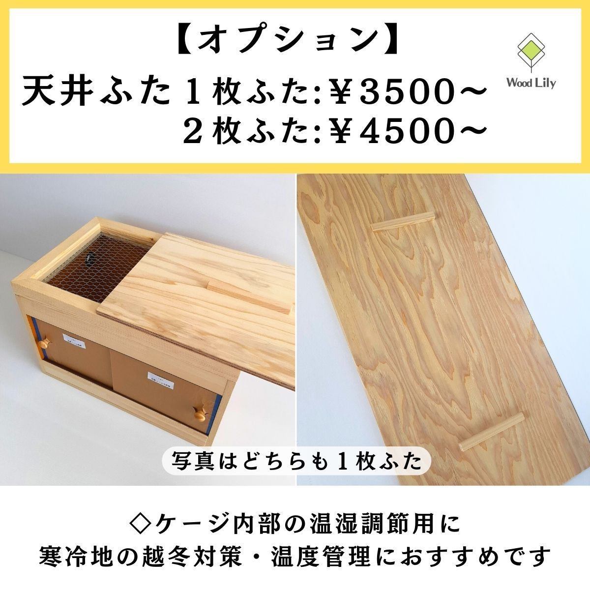 強固な爬虫類「引き出しケージ」90×45×45cm #送料無料 #爬虫類