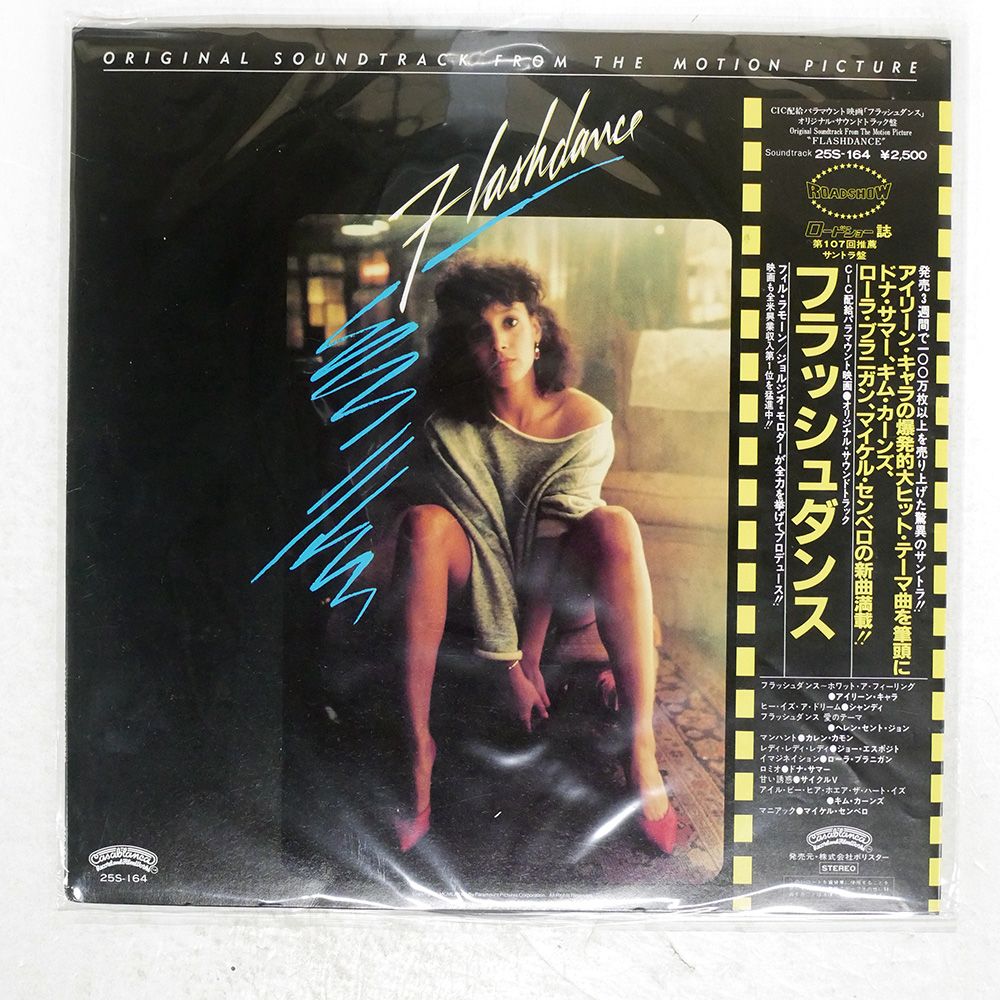 LP 洋楽 all帯付 女性ボーカル Popsレコード まとめ売り 50枚セット m14490703609_1.jpg?1589537981