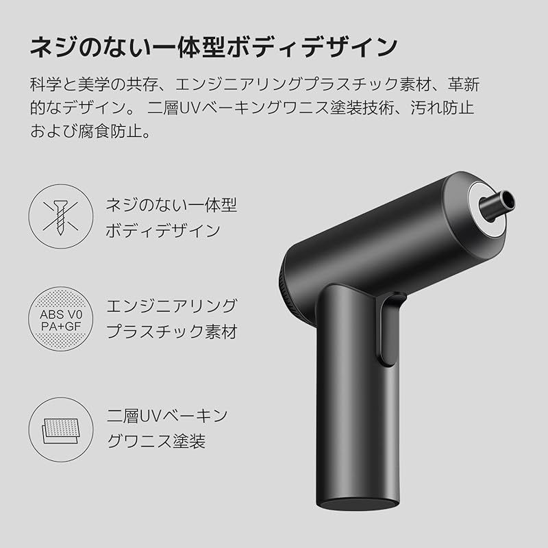 LEDライト 家具の組み立て
