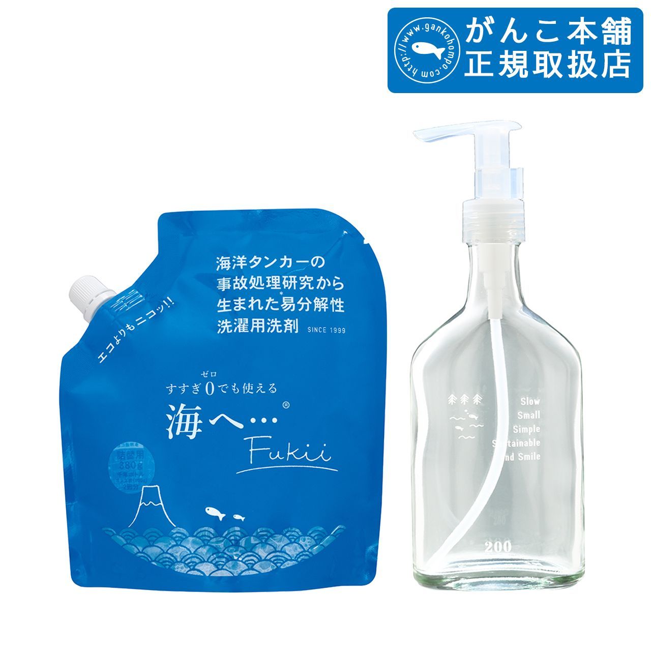 がんこ本舗 海へ… Fukii 洗濯用洗剤 - 洗濯洗剤