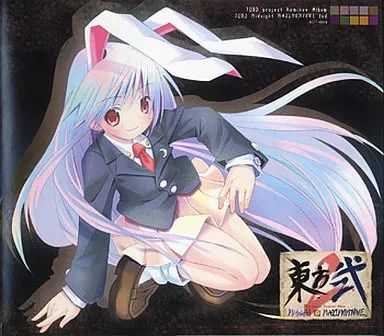 極東アウトブレイク 弐 衝動的の人 空色作戦 東方 同人 音楽 CD 極東アウトブレイク 弐 衝動的の人 空色作戦 東方 同人 音楽 CD CD