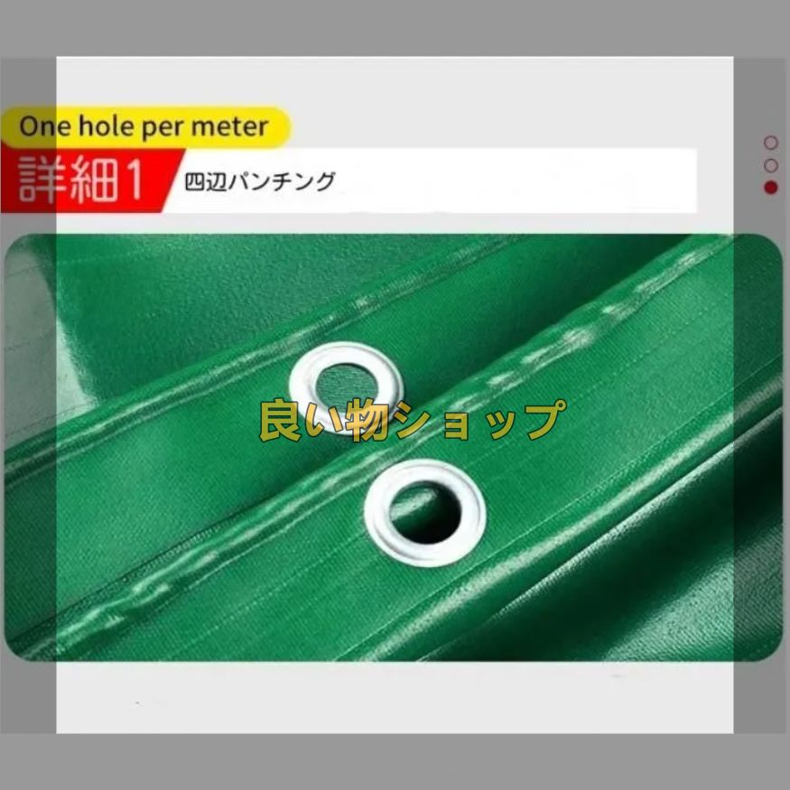 雨避けカバー 日焼け止め