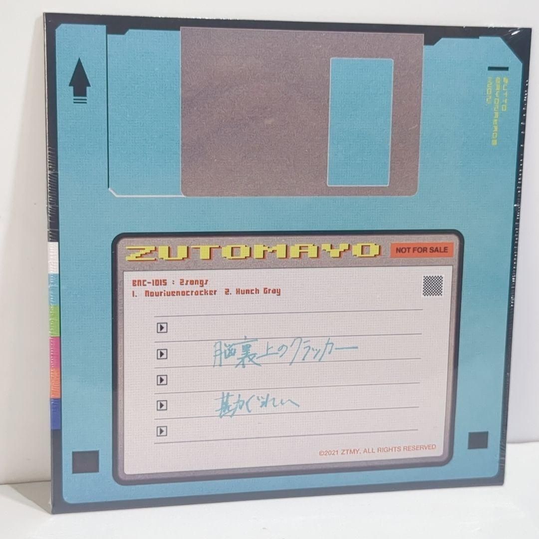 未開封 ずっと真夜中でいいのに ぐされ Amazon 応援 タワレコ 特典 CD 未開封 ずっと真夜中でいいのに ぐされ Amazon 応援 タワレコ 特典 CD