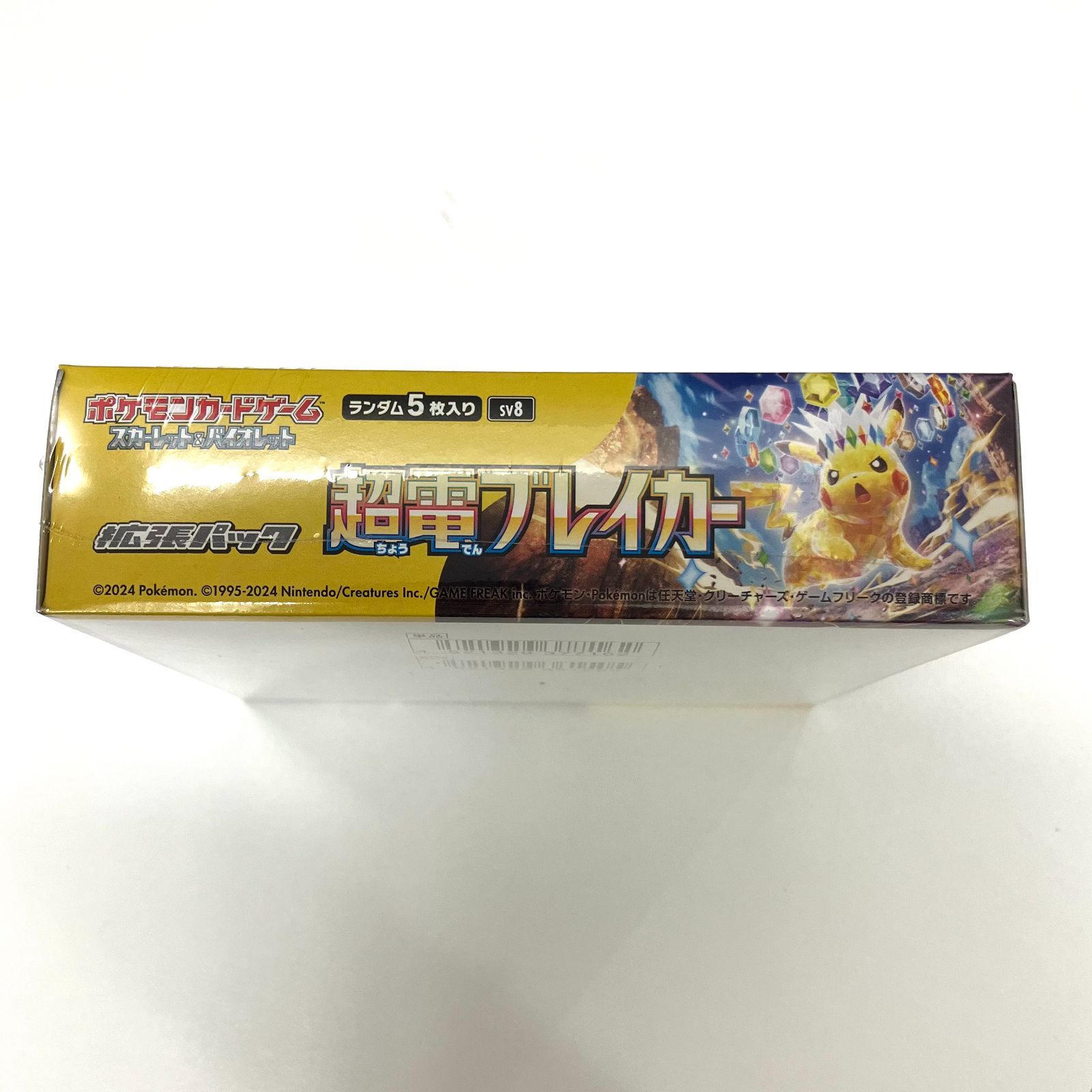 超電ブレイカー　新品未開封シュリンク付き ポケモンカード 超電ブレイカー 新品未開封シュリンク付き Amazon.co
