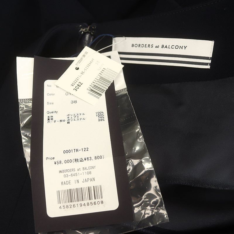 ボーダーズアットバルコニー BORDERS at BALCONY Vネックドレス